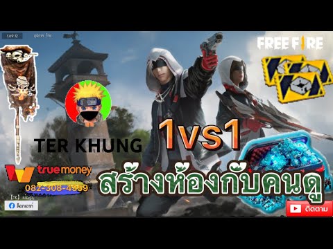 ฟีฟาย