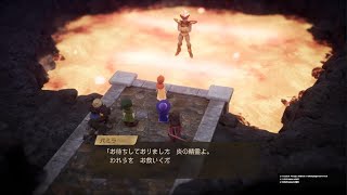 ドラゴンクエストVII Reimagined　炎の精霊戦