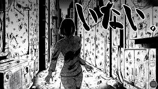 目が合う路地裏【いない。】フリーホラーゲーム実況