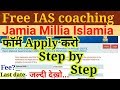 Jamia RCA IAS 2019-2020 Online Registration Form Step By Step.Application Form Details. Upsc Free Co