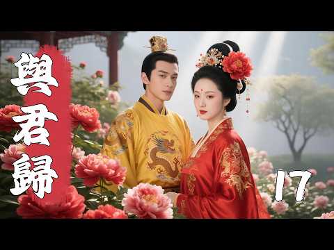 [Película completa] Regreso a casa 17