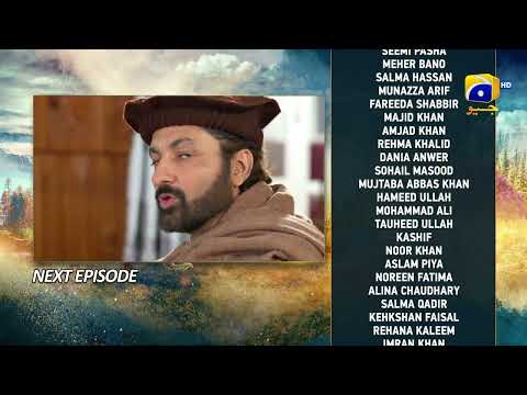 Meray Humnasheen Episode 17 Teaser - HAR PAL GEO