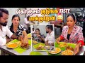 மறுபடியும் முதல்ல இருந்தா Shorts Funny Comedy With Lov