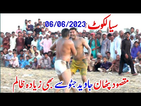 Maqsood Pathan New Big Kabaddi Match 2023 | Paqsood Pathan Kabaddi 2023 | Super Star Kabaddi