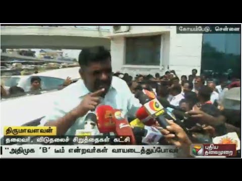 Making Vijayakanth as Chief Minister is our motto: People's Welfare Front leaders