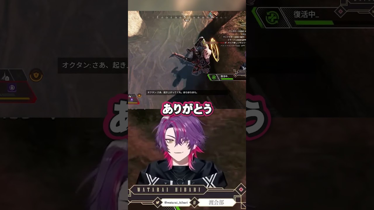 イヤァーーー！！【渡会雲雀/にじさんじ】