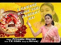 O Saware Mujhe Teri Zarurat Hai || Priyanka Sharma || Ck studio || Khatu Shyam bhajan 2022