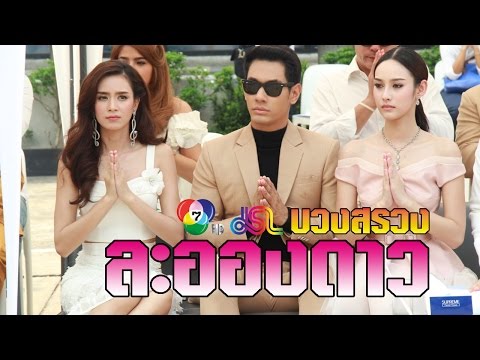 คลิกเพื่อดูคลิปวิดีโอ