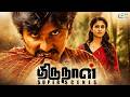 Thirunaal Super Scenes Jiiva Nayanthara Karunas Jangiri Madhumitha