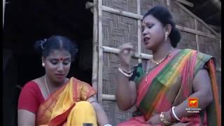 boli o nanadi aar dumutho 2019 new bengali folk song apily dutta bhowmick