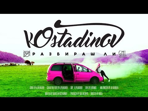 Kostadinov X ArtimoX - Razbirash li (Official Video 4K)