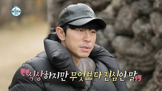 [影音] 201225 MBC 我獨自生活 E377 中字