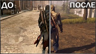 Assassin s creed 3 поставьте ловушку с приманкой