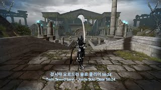 검시타 요르드라 솔클 (본섭) 58분대