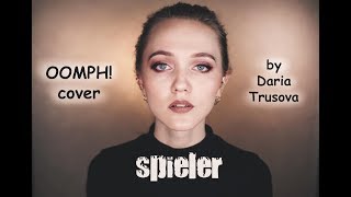 Oomph! - Spieler (acoustic cover by Daria Trusova)