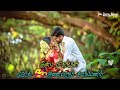 Hello Brother Songs Inba Ragangal Song Download Link Description