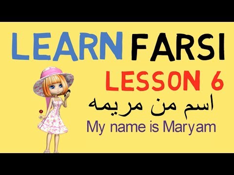 Learn Farsi Lesson 6 - Hello | My name is ........