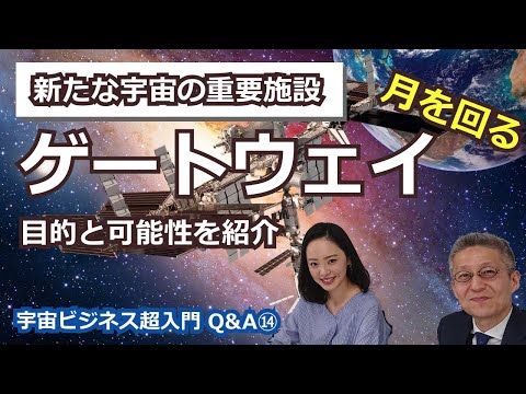 ゲートウェイ (海上) - 定義