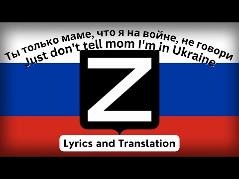 Just don't tell mom I'm in Ukraine