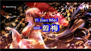 Download lagu Yi Jian Mei ( 一剪梅 ) - Karaoke Female mp3