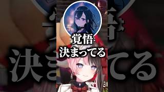 無敵過ぎる一ノ瀬うるはに爆笑する橘ひなの、白雪レイド【ぶいすぽっ！切り抜き】 #橘ひなの #一ノ瀬うるは #ぶいすぽ