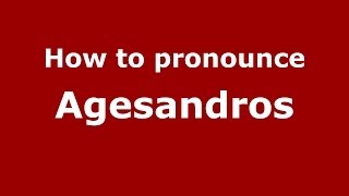 How to pronounce Agesandros