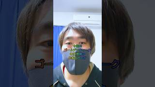 作のゴールデンウィーク毎日投稿のお知らせのショート動画 #作 #shorts #お知らせ