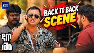 Download lagu Neram | Back To Back Scenes | Nivin Pauly | Nazriya Nazim | Malayalam Movie | manoramamax mp3 Download lagu Neram | Back To Back Scenes | Nivin Pauly | Nazriya Nazim | Malayalam Movie | manoramamax mp3