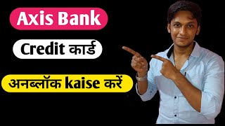 how to unblock axis bank credit card online | axis bank credit card ko unblock kaise kare