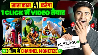 🔴 Ai video kaise banaye | Text to video ai free | Ai se video kaise banaye | Ai courses for beginner