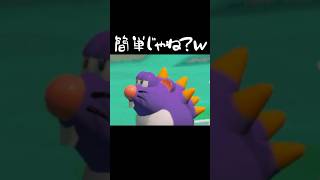 ピョンチュウが蔑んだ目で見てくる件について #マリオメーカー2 #shorts #マリメ2
