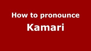 How to pronounce Kamari