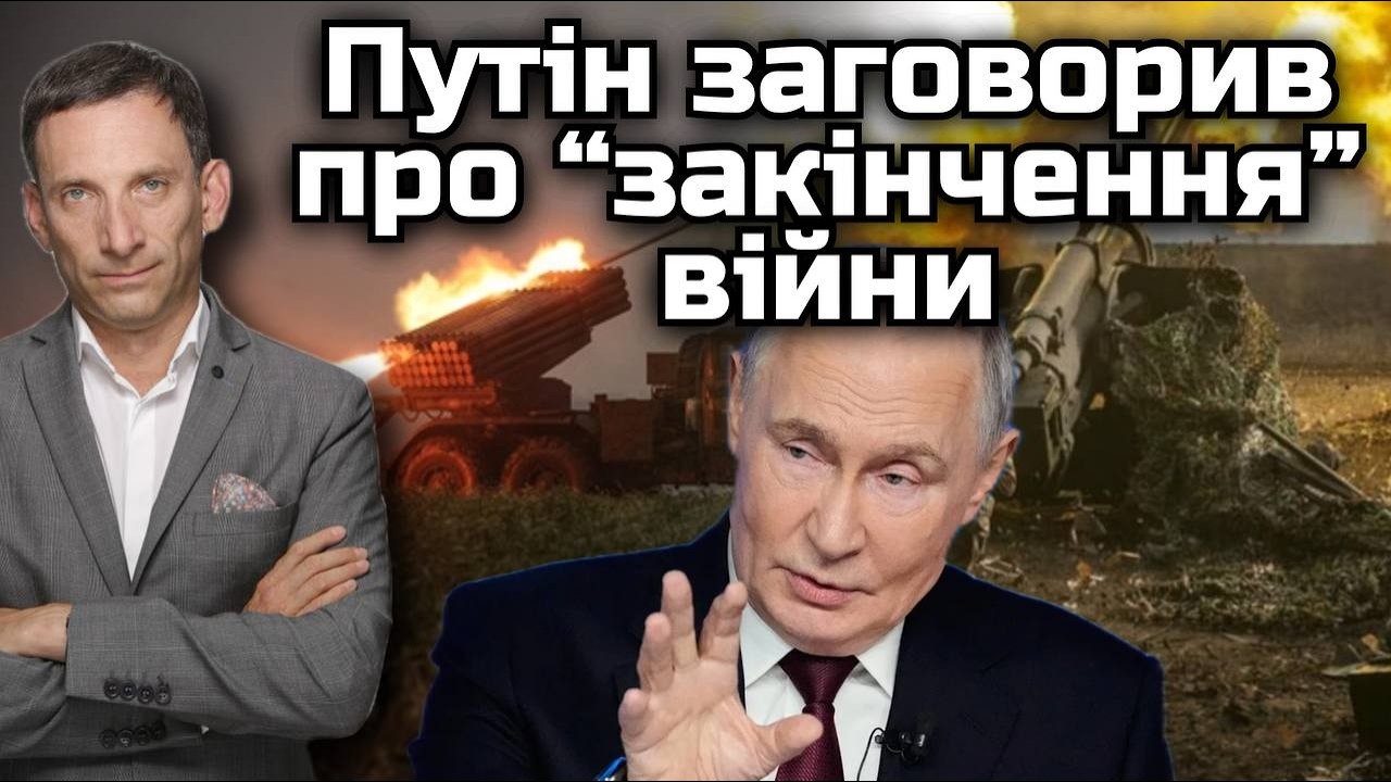 Путін заговорив про "закінчення" війни