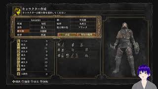 自分の配信