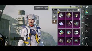 حساب ببجي قرنين أسلوب خرافي 25 سلاح تطوير