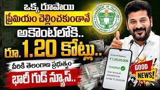 Govt Takes Key Decision For Employees Welfare | CM Revanth Reddy | SumanTV Naveena