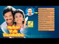 ஆத்தா உன் கோயிலிலே AATHA UN KOVILILE TAMIL FILM SONGS JUKEBOX SELVA 