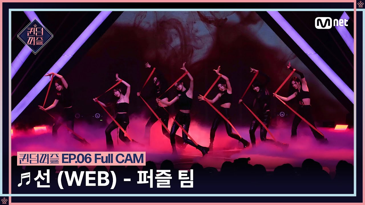 퍼즐