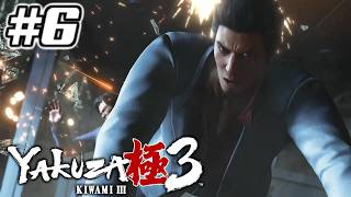 ネタバレあり【PS5版】龍が如く極3【鳥留ココア実況】#6