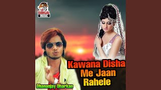 Kawana Disha Me Jaan Rahele