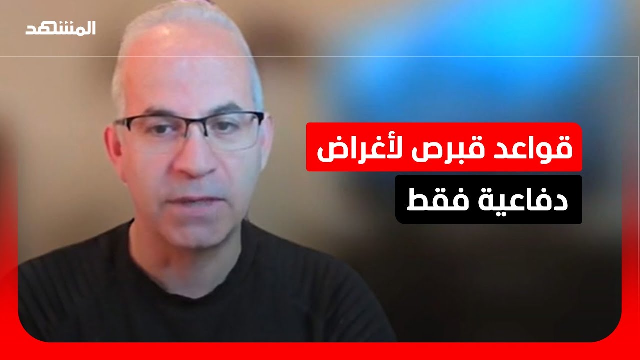 كيدا عمر: بريطانيا تعلمت دروس الماضي ولن تنخرط بحرب جديدة.. وتوسع الصراع قد يق