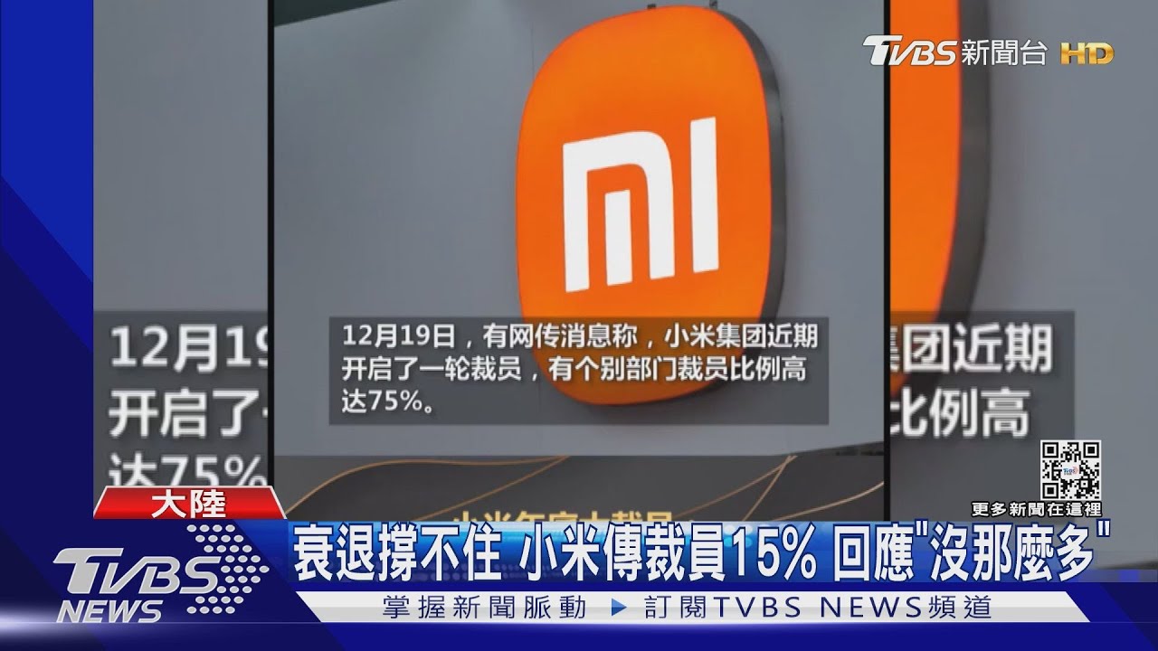 搶救疫下經濟　陸定調2023穩房市、擴內需