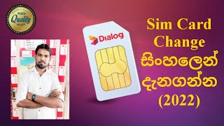 Dialog Sim Card Damage Change New Sim Card Sinhala (2022) Emty Sim සිම් කාඩ් 4G