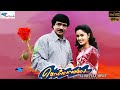 Sollamale Tamil Romantic Drama Film HD Livingston Kausalya Super Good Films Remastered