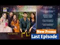 Benaam last Episode | 2 January 2022 | Benaam Teaser | ARY Digital Drama | Benaam Last Promo