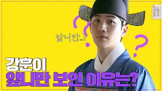 Kang Hoon’s quirky charms l N-terview video