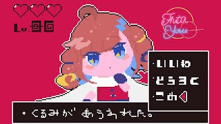 【雑談】寝落ち声の2人が【ラジオ】