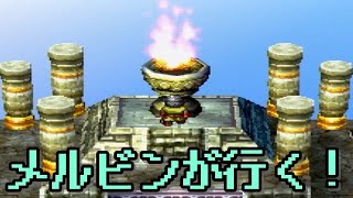 【ゲーム実況】ドラクエ７を毎日投稿！ Part169【PS2版】