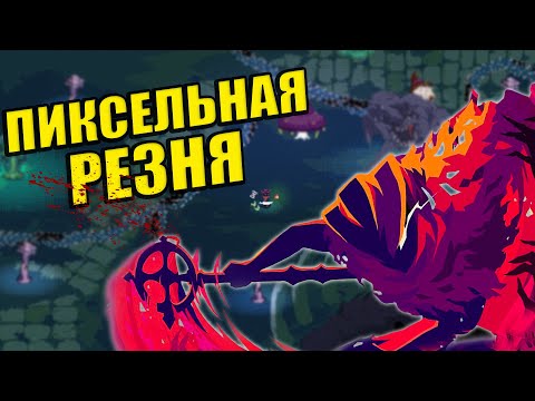 Просмотреть видео
