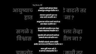 life line ❣️❣️❣️@marathi love status @husband wife❣️ loveee couple status